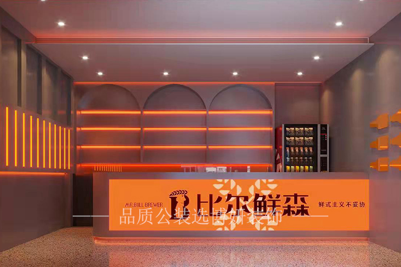 杭州现代科技风酒屋装修设计方案