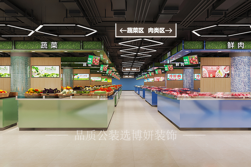 杭州现代风格生鲜超市装修设计方案