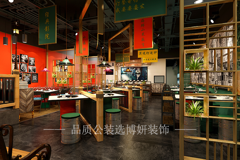 杭州現代簡約風火鍋店裝修設計案例