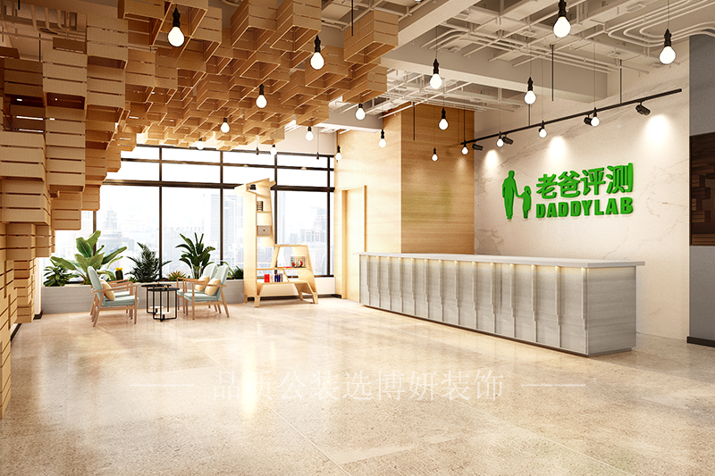 杭州原木风办公室装修效果图
