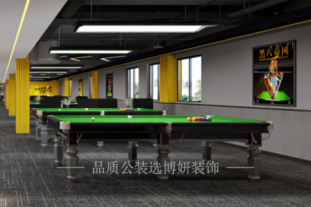 杭州台球厅设计,杭州台球厅设计装修,杭州台球厅设计案例